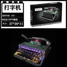 (purple) Technic Vintage Typewriter Building Blocks Set, High Difficulty Educational Puzzle Toy Gift for Adults and Kids