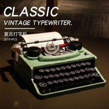 (green) Technic Vintage Typewriter Building Blocks Set, High Difficulty Educational Puzzle Toy Gift for Adults and Kids