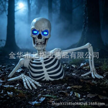 (Light gray) Halloween Walking Half-Body Skeleton Prop Animated Skull Decorations Scary Toy Ornament