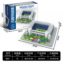 (2) Soccer Ball Building Blocks Set, DIY Mini Bricks Puzzle Toy, Desk Decor Model