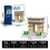 (6) Soccer Ball Building Blocks Set, DIY Mini Bricks Puzzle Toy, Desk Decor Model 1