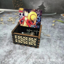 (F) One Piece Wooden Hand Crank Music Box, Classic Carved Cartoon Anime Musical Box