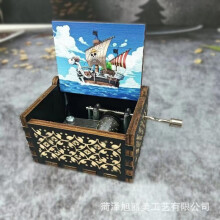 (E) One Piece Wooden Hand Crank Music Box, Classic Carved Cartoon Anime Musical Box