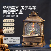 (D) Christmas Snow Music Box Lantern, Crystal Ball Night Light, Snow Globe Decoration, Birthday Gift for Elderly