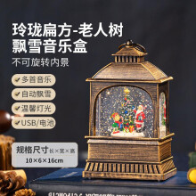 (B) Christmas Snow Music Box Lantern, Crystal Ball Night Light, Snow Globe Decoration, Birthday Gift for Elderly