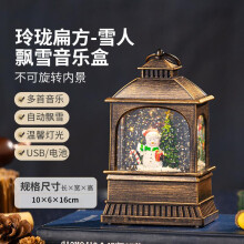 (C) Christmas Snow Music Box Lantern, Crystal Ball Night Light, Snow Globe Decoration, Birthday Gift for Elderly