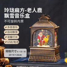 (A) Christmas Snow Music Box Lantern, Crystal Ball Night Light, Snow Globe Decoration, Birthday Gift for Elderly