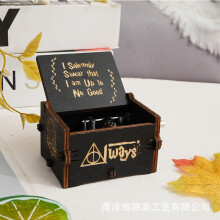 (C) Harry Potter Hand Crank Music Box Vintage Mini Musical Box Creative Couple Anniversary Gift