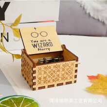 (D) Harry Potter Hand Crank Music Box Vintage Mini Musical Box Creative Couple Anniversary Gift