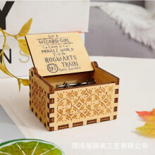 (E) Harry Potter Hand Crank Music Box Vintage Mini Musical Box Creative Couple Anniversary Gift