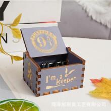 (A) Harry Potter Hand Crank Music Box Vintage Mini Musical Box Creative Couple Anniversary Gift