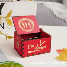 (G) Harry Potter Hand Crank Music Box Vintage Mini Musical Box Creative Couple Anniversary Gift