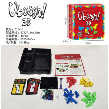 (2) 3D BRICKSUbongo! Junior Travel Edition Board Game - Stacking Brick Puzzle Game for Kids & Families, Portable Compact Design