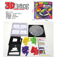 (1) 3D BRICKSUbongo! Junior Travel Edition Board Game - Stacking Brick Puzzle Game for Kids & Families, Portable Compact Design