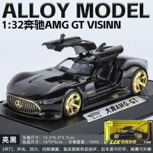 (black) Mercedes-Benz AMG Vision GT Diecast Model Car, 1:32 Scale Alloy Luxury Sports Car Collectible Ornament