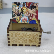 (D) One Piece Wooden Hand Crank Music Box, Classic Carved Cartoon Anime Musical Box