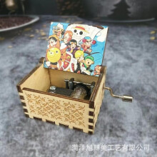 (C) One Piece Wooden Hand Crank Music Box, Classic Carved Cartoon Anime Musical Box