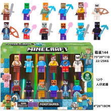 (5) Avengers Minifigures Building Blocks Set, Small Particle Assemble Bricks with Weapons, Kids Toy