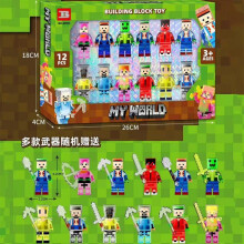 (10) Avengers Minifigures Building Blocks Set, Small Particle Assemble Bricks with Weapons, Kids Toy