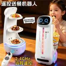 Electric Food Delivery Robot with Double Tray Voice Function Colorful Lights & Sound Effects Kids Interactive Toy Gift
