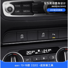 Sensor de control de arranque y parada automática para Audi Q3 8U 2013-2018