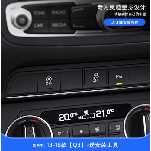 Sensor de control de arranque y parada automática para Audi Q3 8U 2013-2018