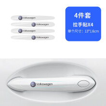 (4Pcs Door Handle) Schutzaufkleber für Türgriffmulden, Antikollisionsleiste, kompatibel mit VW Golf, Tiguan, T-Roc, Polo,