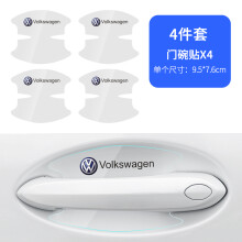 (4Pcs Door Bowl) Schutzaufkleber für Türgriffmulden, Antikollisionsleiste, kompatibel mit VW Golf, Tiguan, T-Roc, Polo,