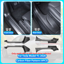 (For LHD Model YL, Carbon Pattern 4PCS) Compatível com Tesla Model YL Launch 2026, conjunto de protetores de soleira de porta dianteira e traseira,
