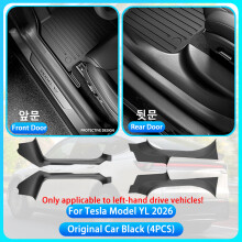(Black 4PCS, For LHD Model YL) Compatível com Tesla Model YL Launch 2026, conjunto de protetores de soleira de porta dianteira e traseira,