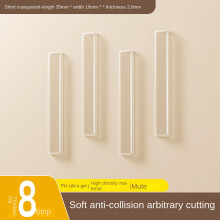 (Short-3.5cm-8pcs) Adesivo de silicone anticolisão para maçaneta de porta, batente de porta de geladeira, adesivo de parede,