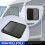 Wohnmobil Fenster 800x800 mm, wasserdicht 3