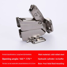 (Style P) Adjustable Fixed Buffer Hinge For Wooden Doors With Cold Steel Rolled Construction
