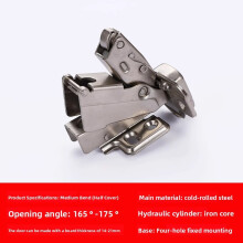 (Style R) Adjustable Fixed Buffer Hinge For Wooden Doors With Cold Steel Rolled Construction