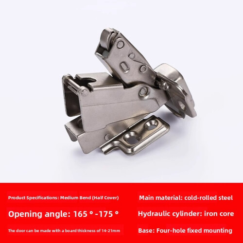 (Style R) Adjustable Fixed Buffer Hinge For Wooden Doors With Cold Steel Rolled Construction