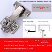 (Style E) Adjustable Fixed Buffer Hinge For Wooden Doors With Cold Steel Rolled Construction