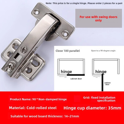 (Style E) Adjustable Fixed Buffer Hinge For Wooden Doors With Cold Steel Rolled Construction
