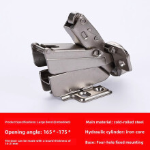 (Style S) Adjustable Fixed Buffer Hinge For Wooden Doors With Cold Steel Rolled Construction