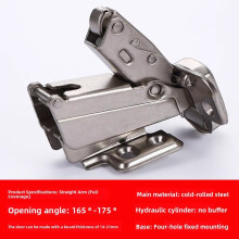 (Style N) Adjustable Fixed Buffer Hinge For Wooden Doors With Cold Steel Rolled Construction