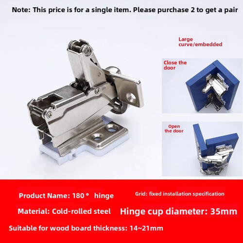 (Style M) Adjustable Fixed Buffer Hinge For Wooden Doors With Cold Steel Rolled Construction