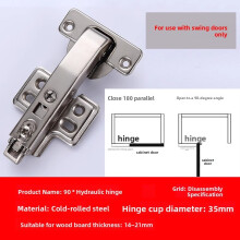 (Style G) Adjustable Fixed Buffer Hinge For Wooden Doors With Cold Steel Rolled Construction