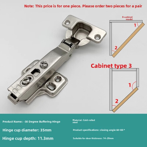 (Style D) Adjustable Fixed Buffer Hinge For Wooden Doors With Cold Steel Rolled Construction