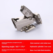 (Style Q) Adjustable Fixed Buffer Hinge For Wooden Doors With Cold Steel Rolled Construction