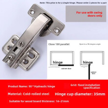 (Style F) Adjustable Fixed Buffer Hinge For Wooden Doors With Cold Steel Rolled Construction