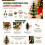 Christmas Advent Calendar with Christmas Tree 24 PCS Ornaments 3