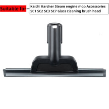 (1PCS) Adecuado para accesorios de mopa de vapor Kaichi Karcher SC1 SC2 SC3 SC7 Cabezal de cepillo de limpieza