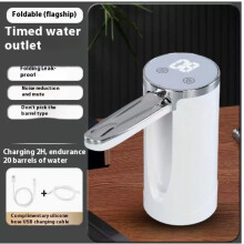 (silvery white) Intelligenter, quantitativer Alkoholausschank – Professionelle High-End-Whiskypumpe – Einstellbare Spirituosenpumpe